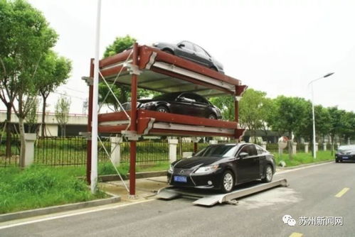 花10萬元，一個車位變三個——園區停車神器的銷售奇跡