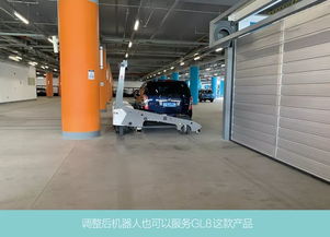 科技賦能出行新體驗 探秘北京大興機場的智能機器人泊車服務